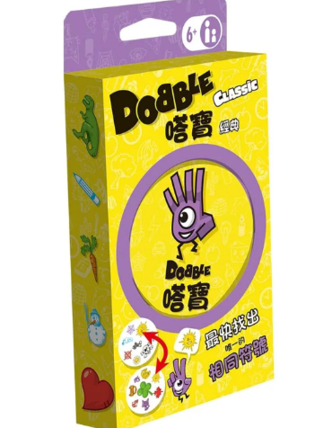 嗒寶 DOBBLE 經典版