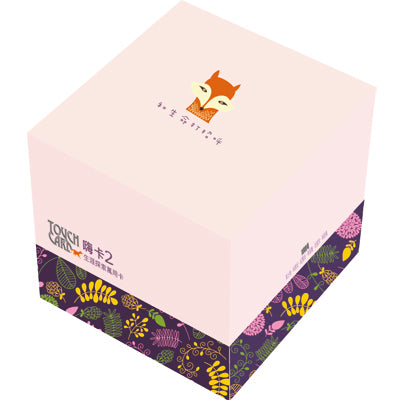 生涯探索萬用卡（嗨卡2）